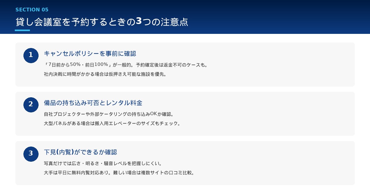 infographic-05-checklist