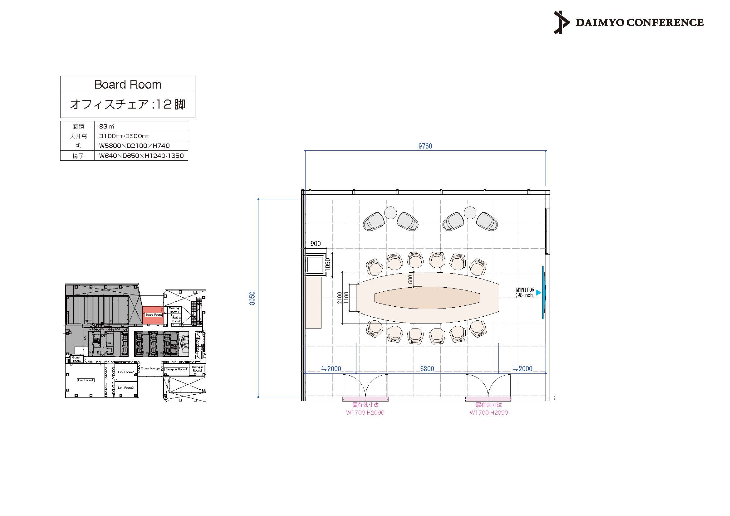 【レイアウト】Board Room_オフィスチェア12脚