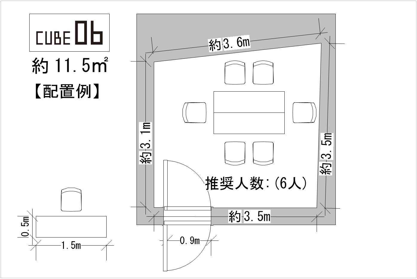 CUBE06　島形式