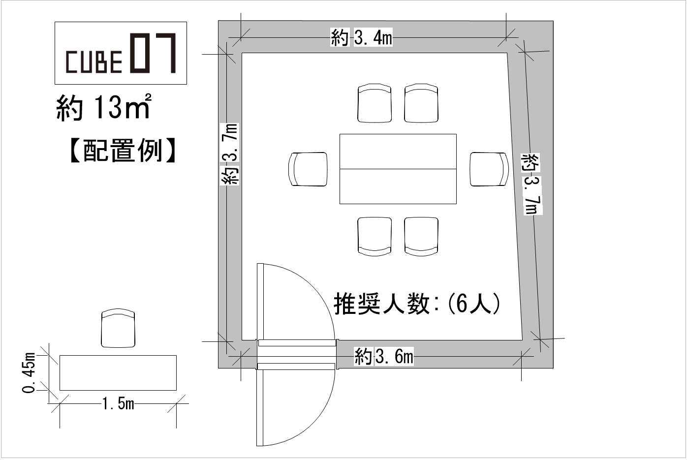 CUBE07島形式