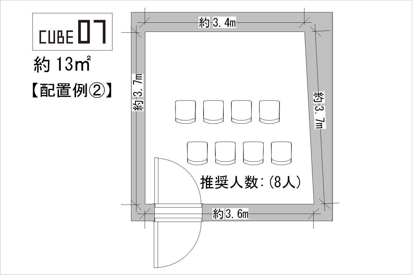 CUBE07シアター形式