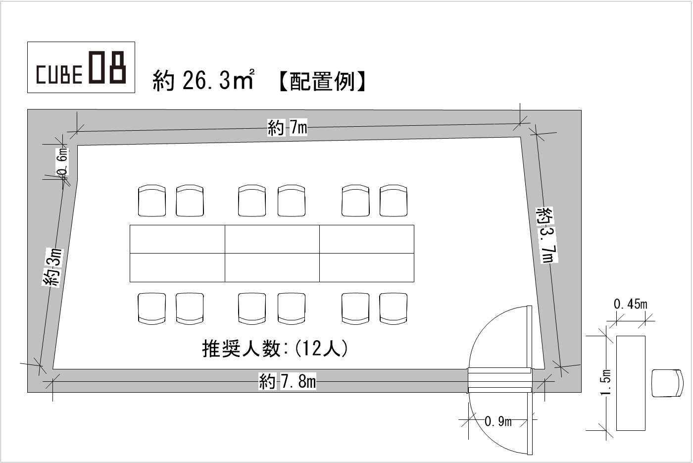 CUBE08島形式