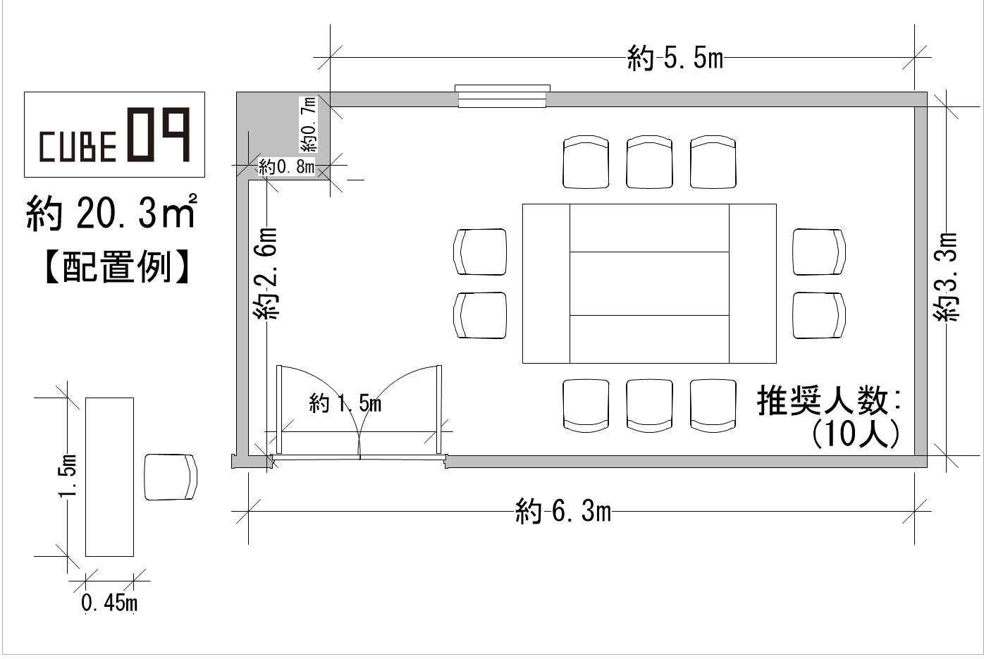 CUBE09島形式