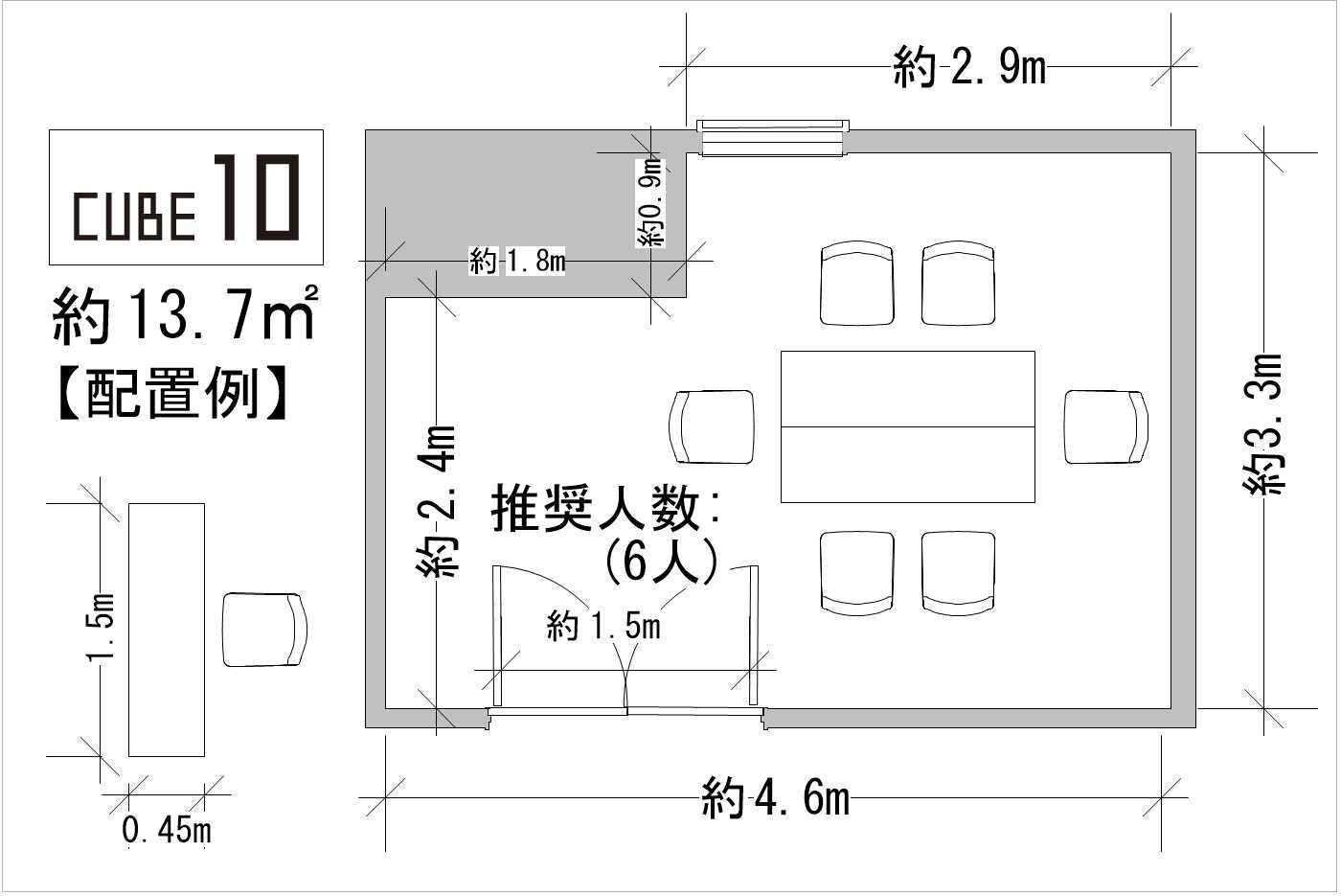 CUBE10島形式