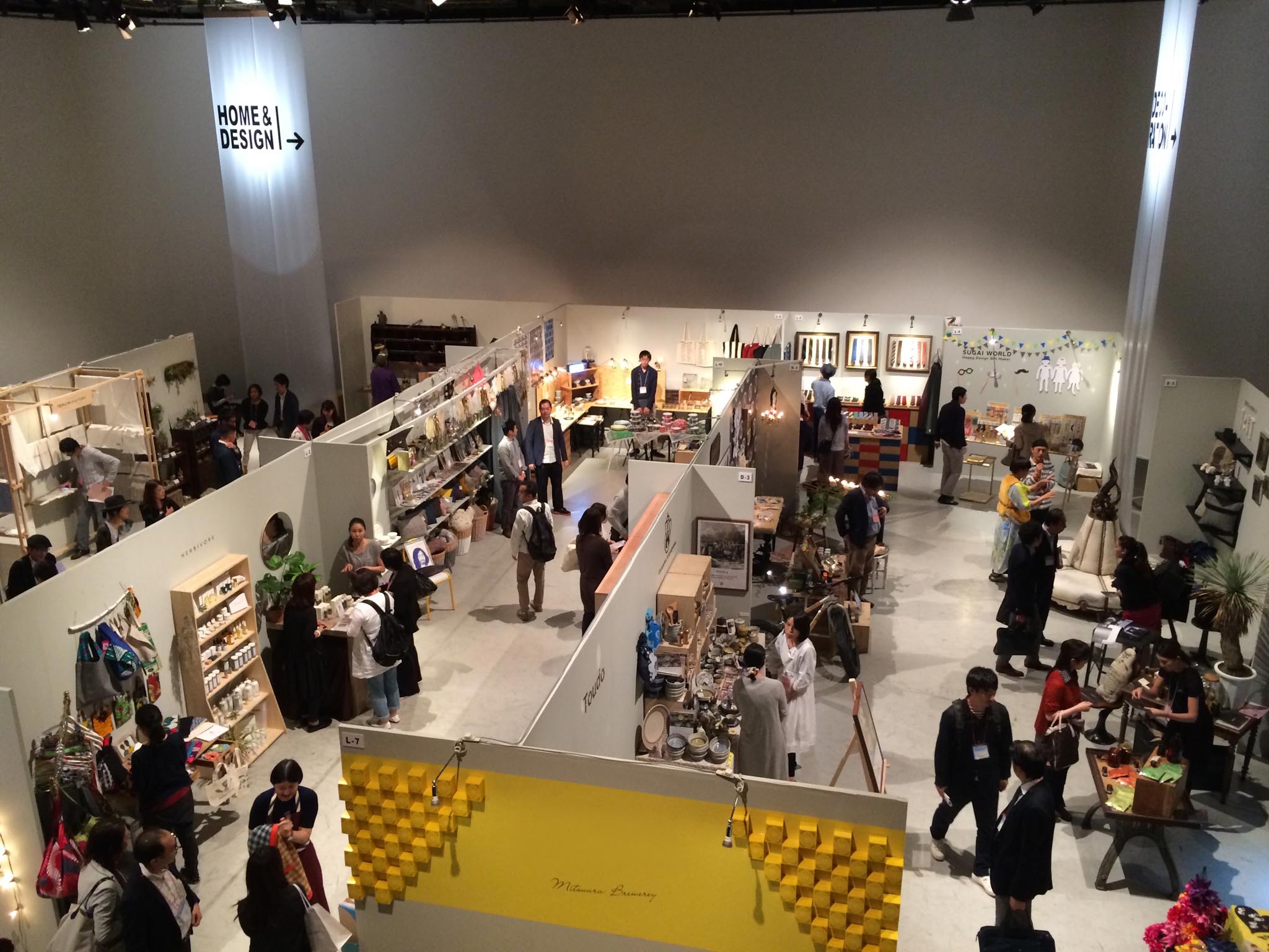 【展示会】BATOMA2016