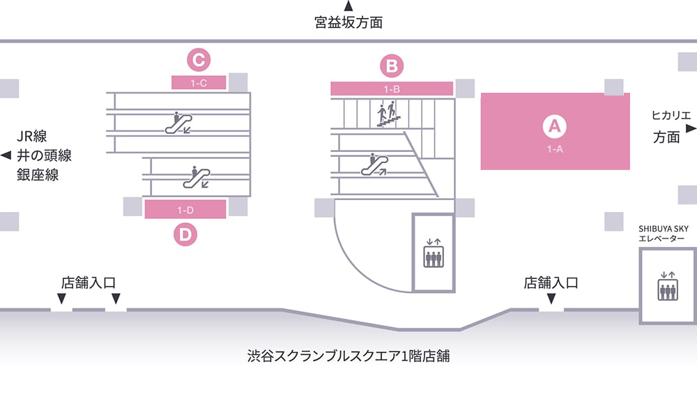 アーバン・コア スペース4